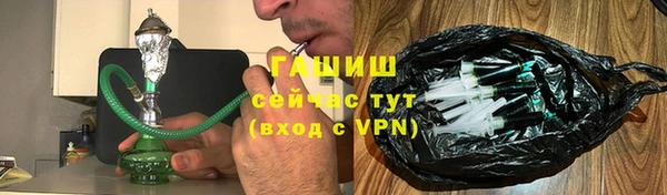 ГАЛЛЮЦИНОГЕННЫЕ ГРИБЫ Бородино