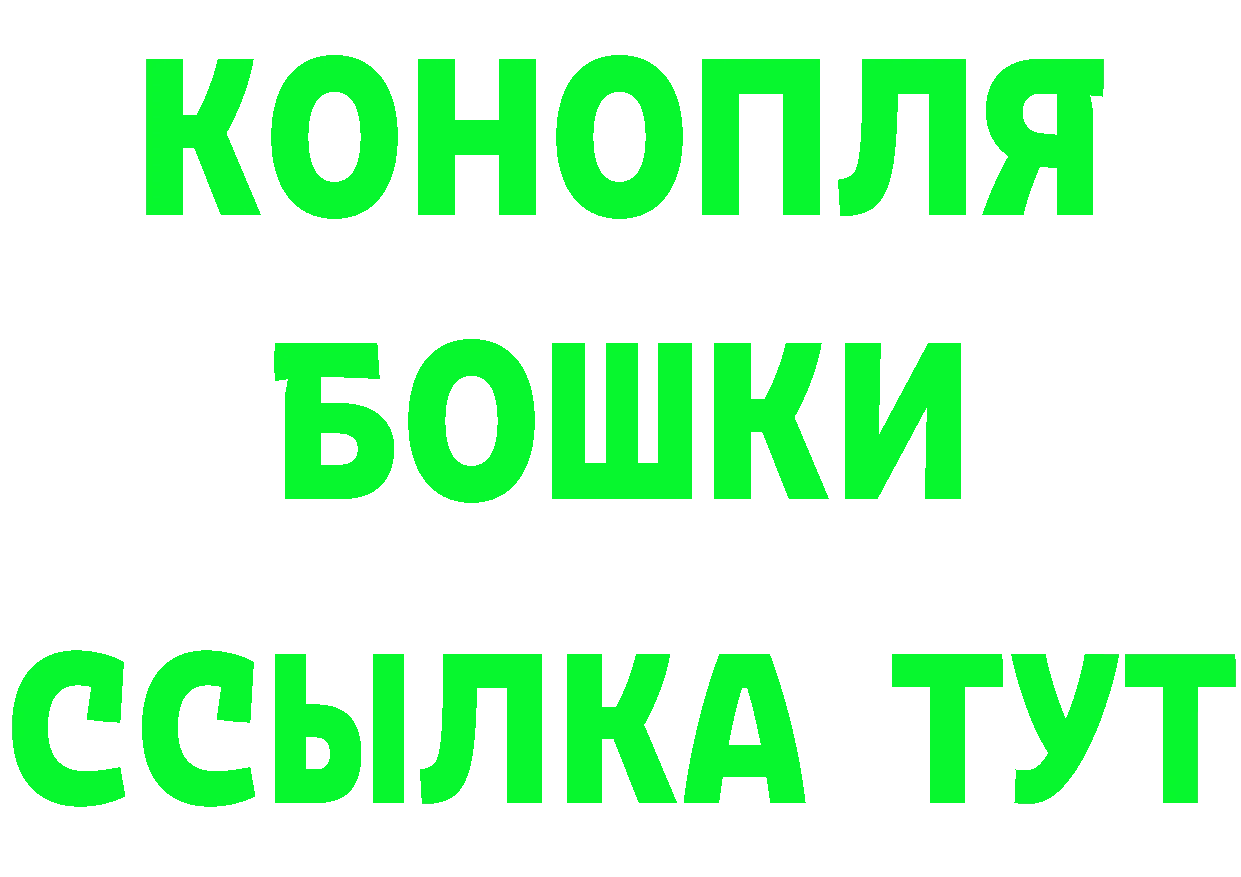 Бутират оксибутират сайт площадка ОМГ ОМГ Билибино